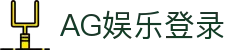 AG娱乐 (中国)官网-真人游戏第一平台 (AG Gaming)